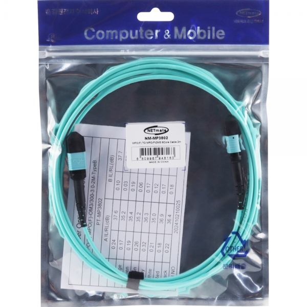 강원전자 넷메이트 OM3 8C MPO 광점퍼코드 2m NM-MP3802
