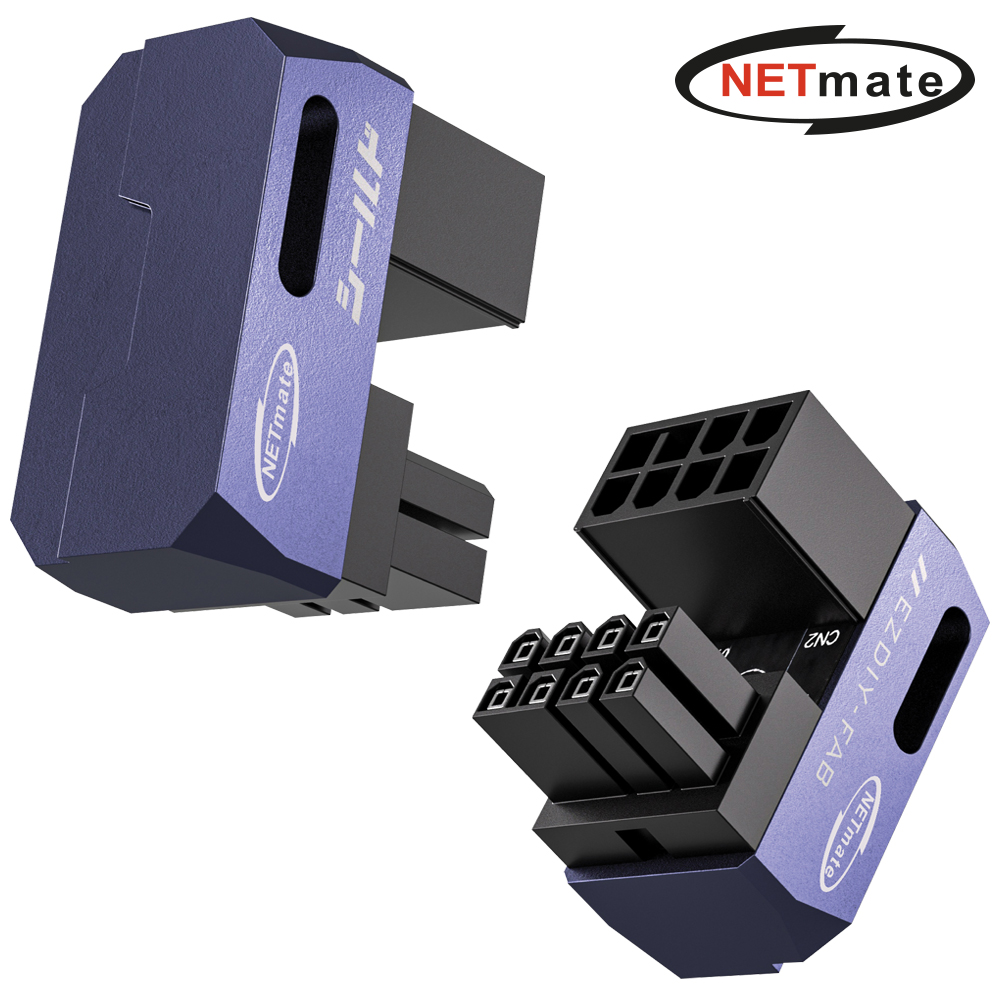 강원전자 넷메이트 PCI-E 8핀 변환 어댑터 (퍼플/STD 180도/2PACK) [EZDIY-FAB] NM-DPI22628