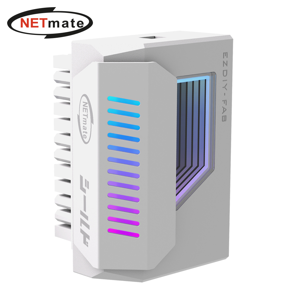 강원전자 넷메이트 메인보드 ATX 24핀 ARGB 어댑터 (화이트/180도) [EZDIY-FAB] NM-DPI2311