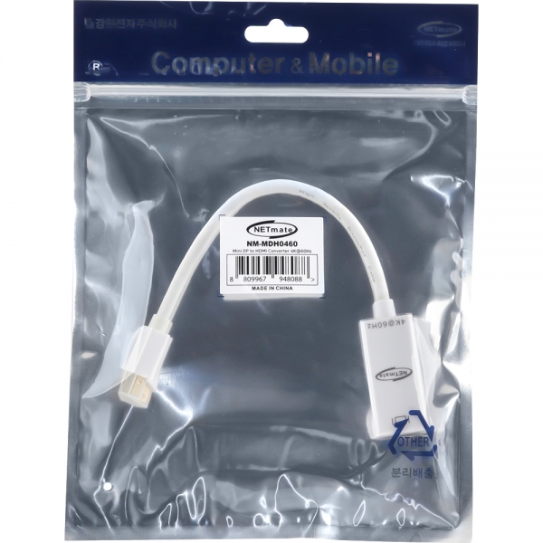 강원전자 넷메이트 Mini DP to HDMI 컨버터(4K60Hz) NM-MDH0460
