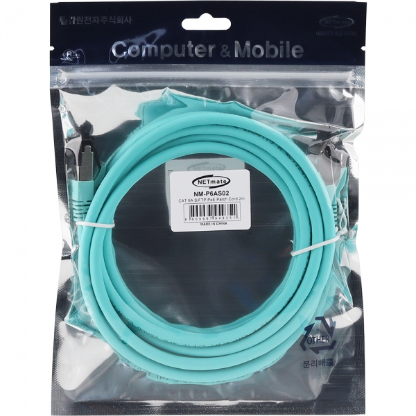강원전자 넷메이트 CAT.6A SFTP PoE 랜 케이블 2m NM-P6AS02