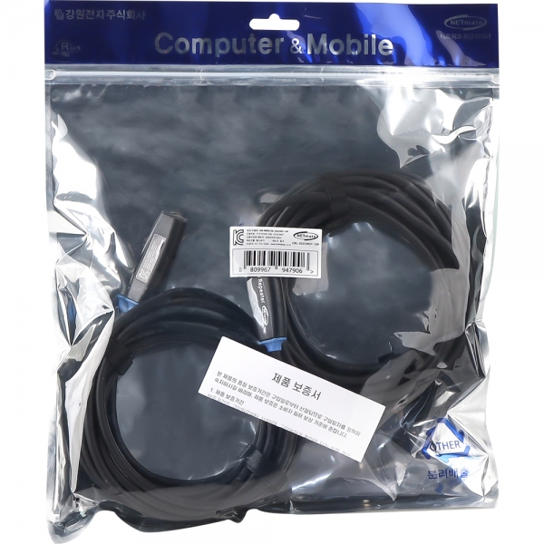강원전자 넷메이트 USB3.0 C타입 연장 리피터 10m CBL-302CMCF-10P