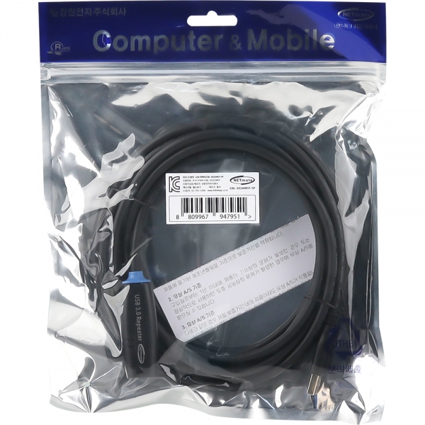강원전자 넷메이트 USB3.0 AM-CF 연장 리피터 5m CBL-302AMCF-5P