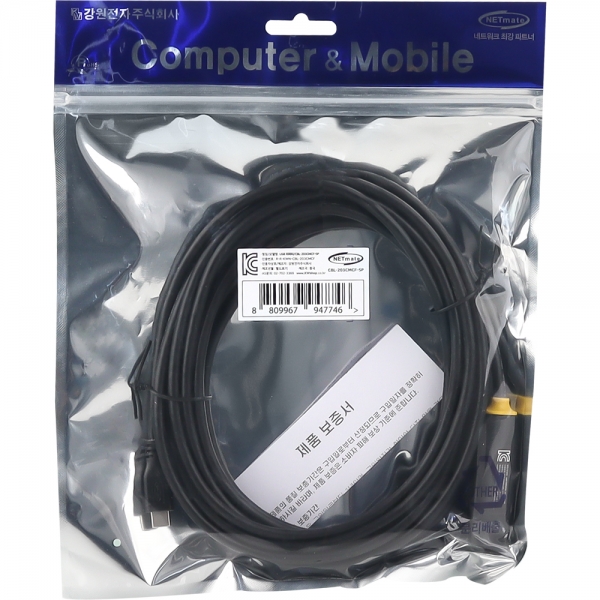강원전자 넷메이트 USB2.0 C타입 연장 리피터 5m CBL-203CMCF-5P