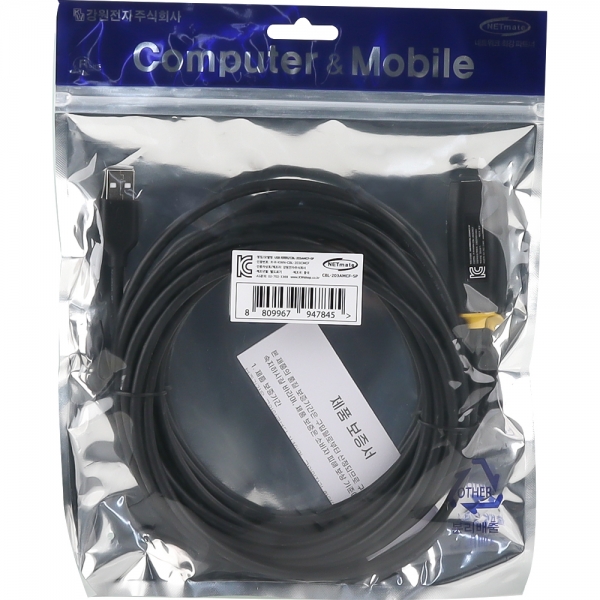강원전자 넷메이트 USB2.0 AM-CF 연장 리피터 5m CBL-203AMCF-5P