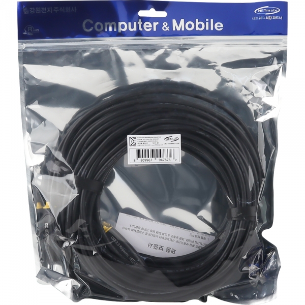 강원전자 넷메이트 USB2.0 AM-CF 연장 리피터 20m CBL-203AMCF-20P