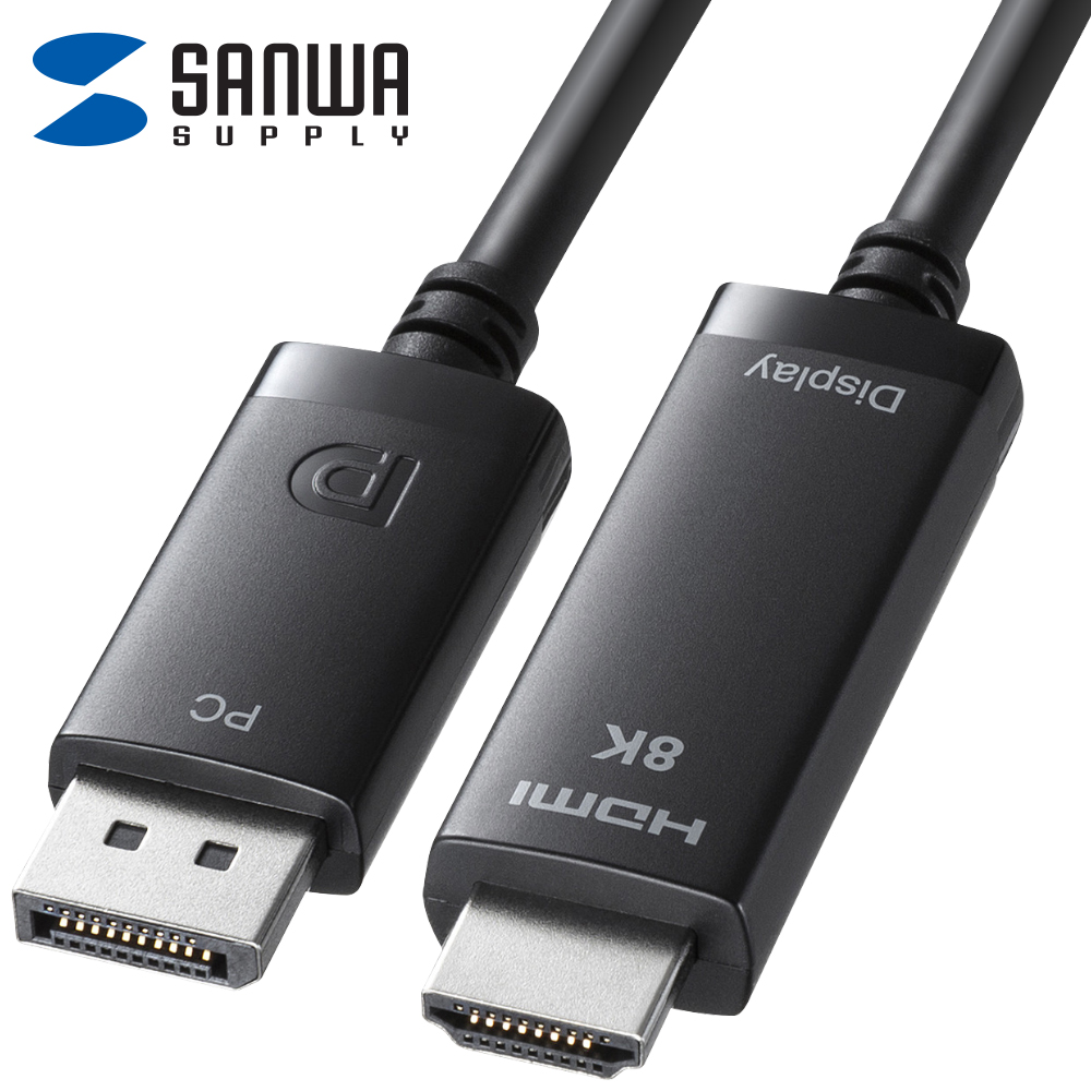 강원전자 산와서플라이 DP to HDMI 컨버터 3m (8K60Hz) KC-DPHD8K30