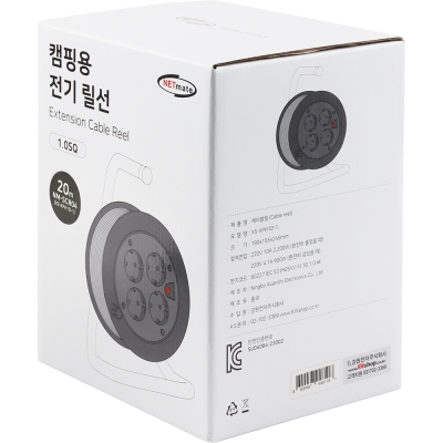 강원전자 넷메이트 캠핑용 전기 릴선 20m (다크그린) NM-SCR04