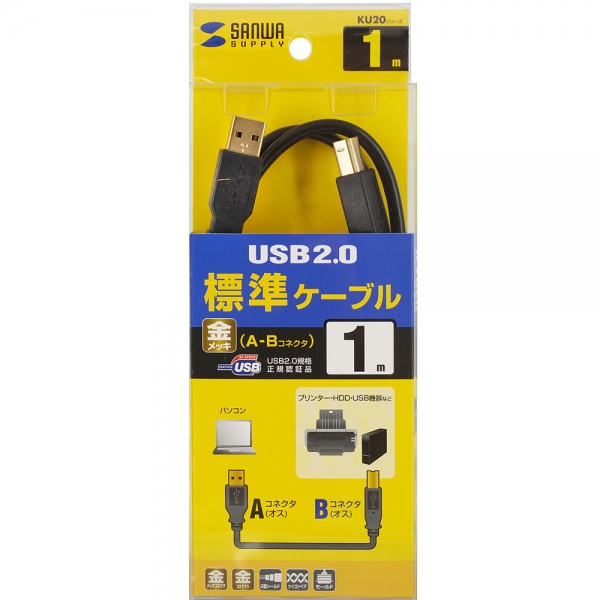 강원전자 산와서플라이 USB2.0 AM-BM 케이블 1m (블랙) KU20-1BKHK2