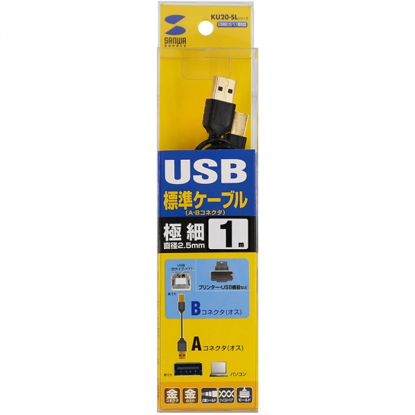 강원전자 산와서플라이 USB2.0 AM-BM 초슬림 케이블 1m (블랙) KU20-SL10BKK
