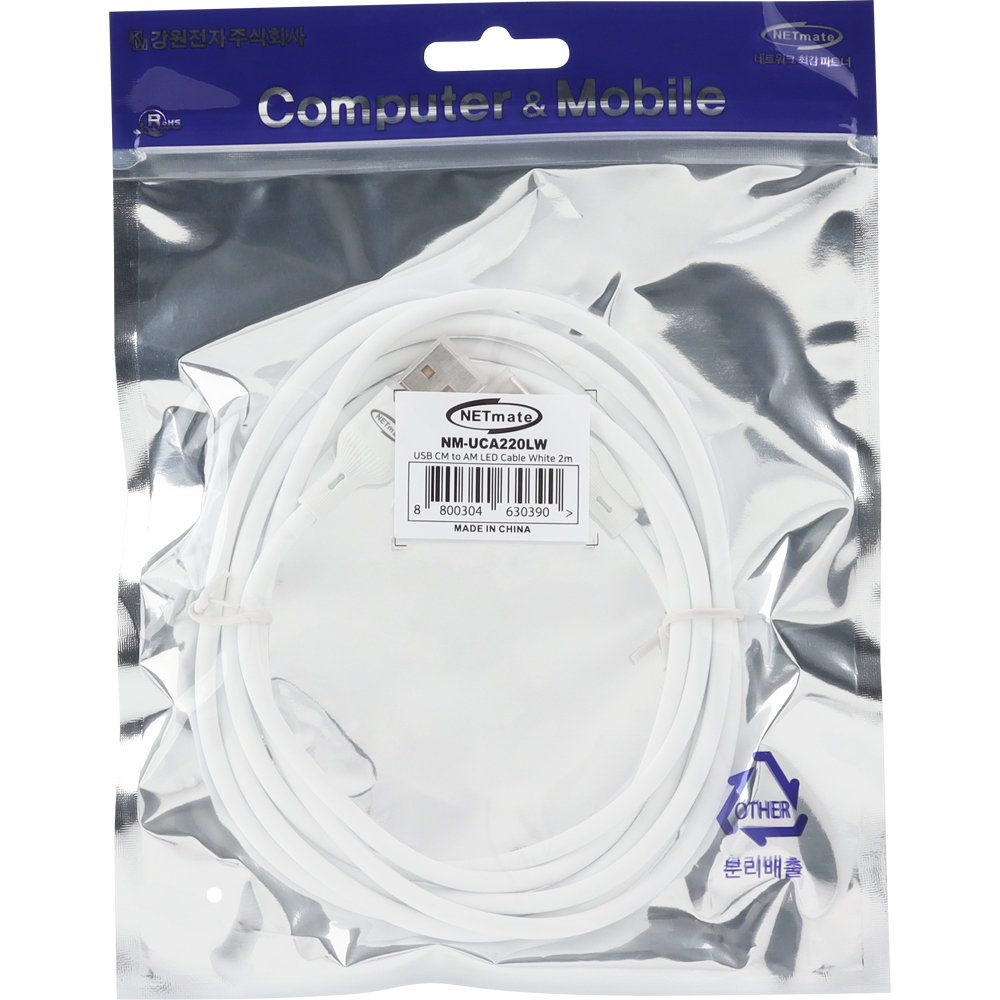 강원전자 넷메이트 USB2.0 AM-CM 실리콘 LED 케이블 2m (화이트) NM-UCA220LW