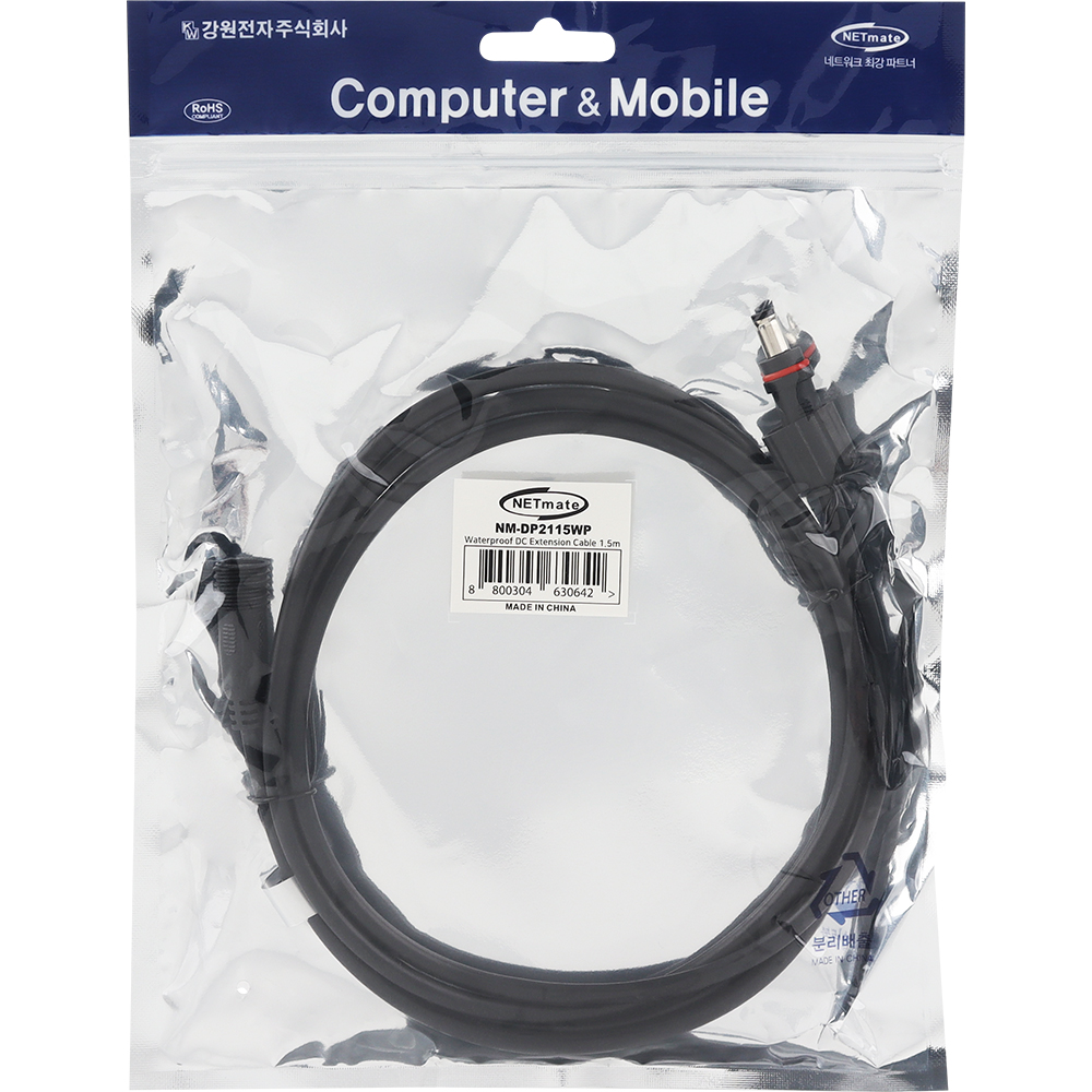 강원전자 넷메이트 방수형 고용량 DC 전원 연장 케이블 1.5m (5.5x2.1mm) NM-DP2115WP