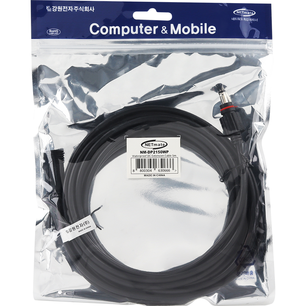 강원전자 넷메이트 방수형 고용량 DC 전원 연장 케이블 5m (5.5x2.1mm) NM-DP2150WP