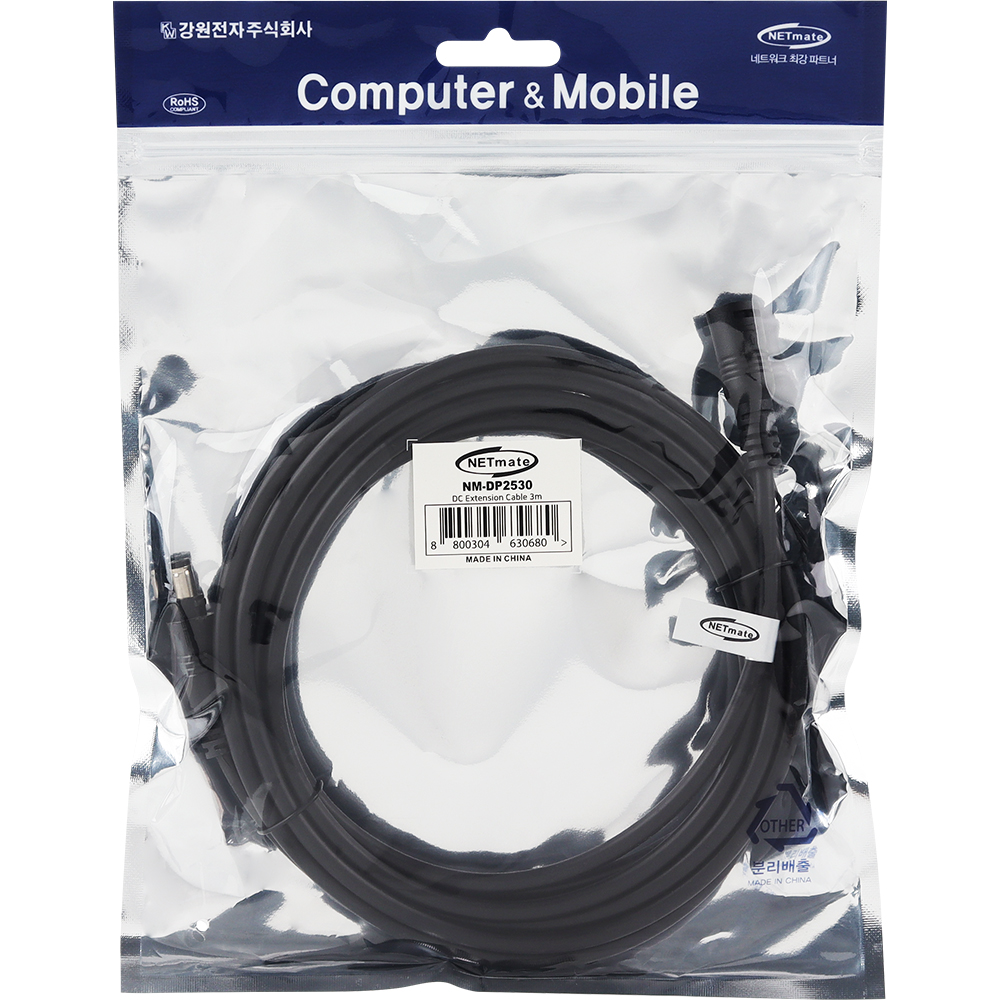 강원전자 넷메이트 고용량 DC 전원 연장 케이블 3m (5.5x2.5mm) NM-DP2530