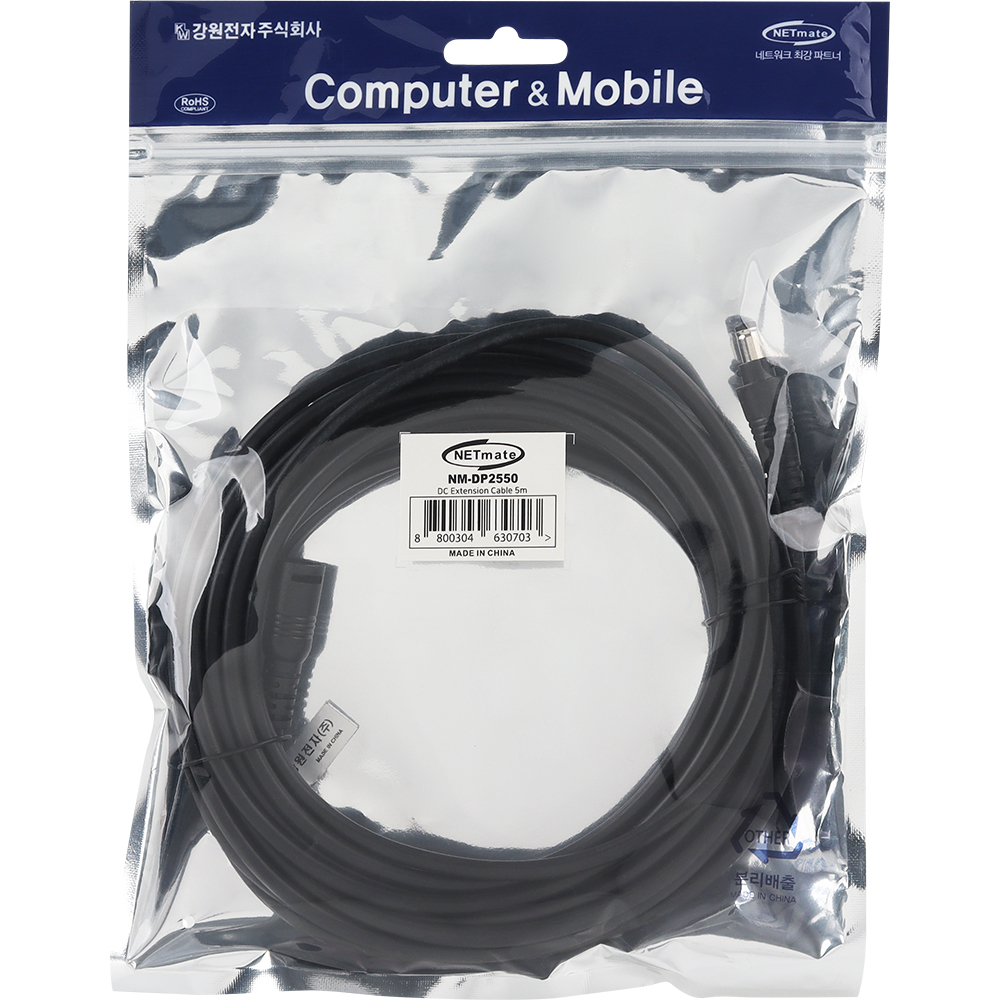 강원전자 넷메이트 고용량 DC 전원 연장 케이블 5m (5.5x2.5mm) NM-DP2550