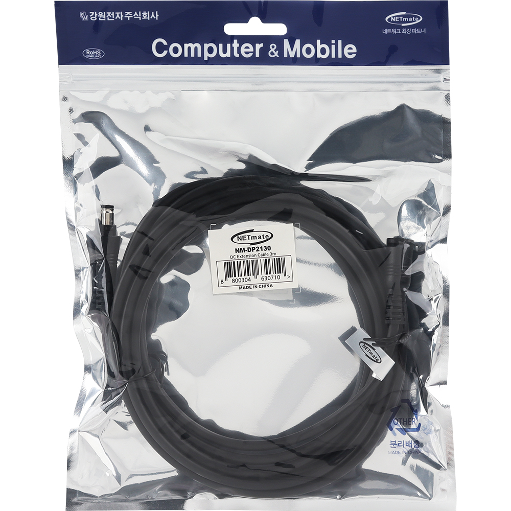강원전자 넷메이트 고용량 DC 전원 연장 케이블 3m (5.5x2.1mm) NM-DP2130