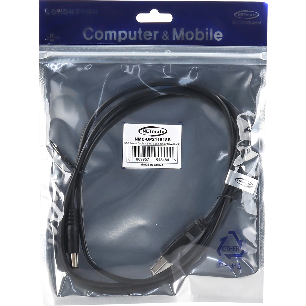강원전자 넷메이트 USB 전원 케이블 1.5m (5.5x2.1mm/18W/블랙) NMC-UP211518B