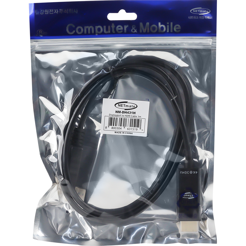 강원전자 넷메이트 DP to HDMI 컨버터 1m (4K30Hz) NM-DH431H