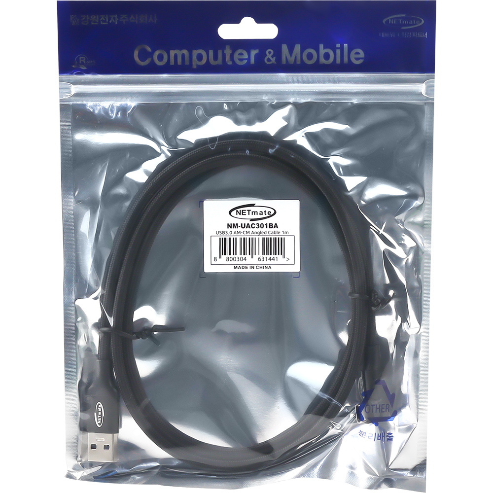 강원전자 넷메이트 USB3.2 Gen2 AM-CM 꺾임 케이블 1m (블랙) NM-UAC301BA