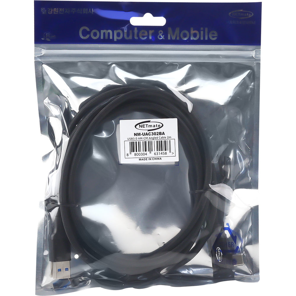 강원전자 넷메이트 USB3.2 Gen2 AM-CM 꺾임 케이블 2m (블랙) NM-UAC302BA