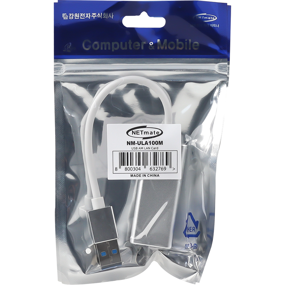강원전자 넷메이트 USB2.0 랜카드 NM-ULA100M
