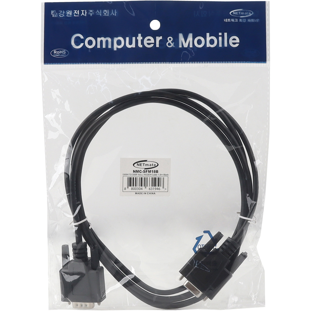 강원전자 넷메이트 9핀 M/F NULL MODEM 케이블 1.8m (블랙) NMC-SFM18B