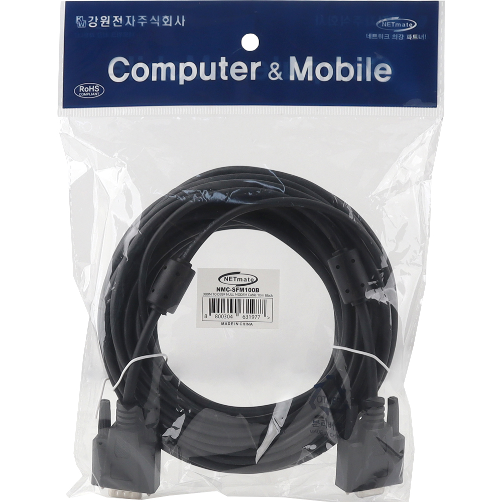 강원전자 넷메이트 9핀 M/F NULL MODEM 케이블 10m (블랙) NMC-SFM100B