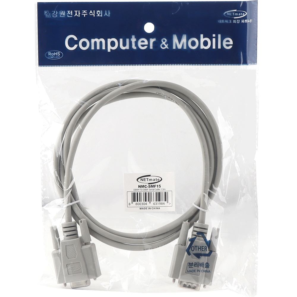 강원전자 넷메이트 9핀 연장 M/F 케이블 1.5m NMC-SMF15