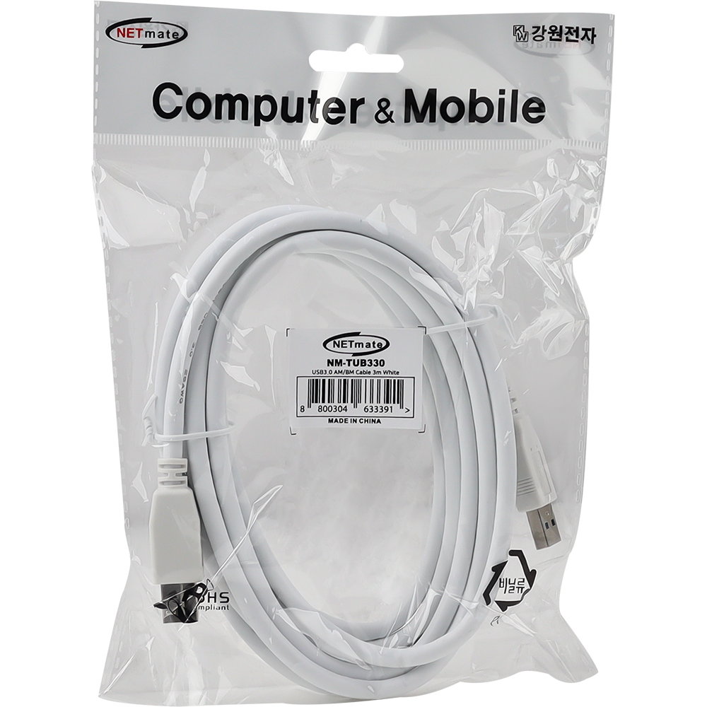 강원전자 넷메이트 USB3.0 AM-BM 케이블 3m (화이트) NM-TUB330