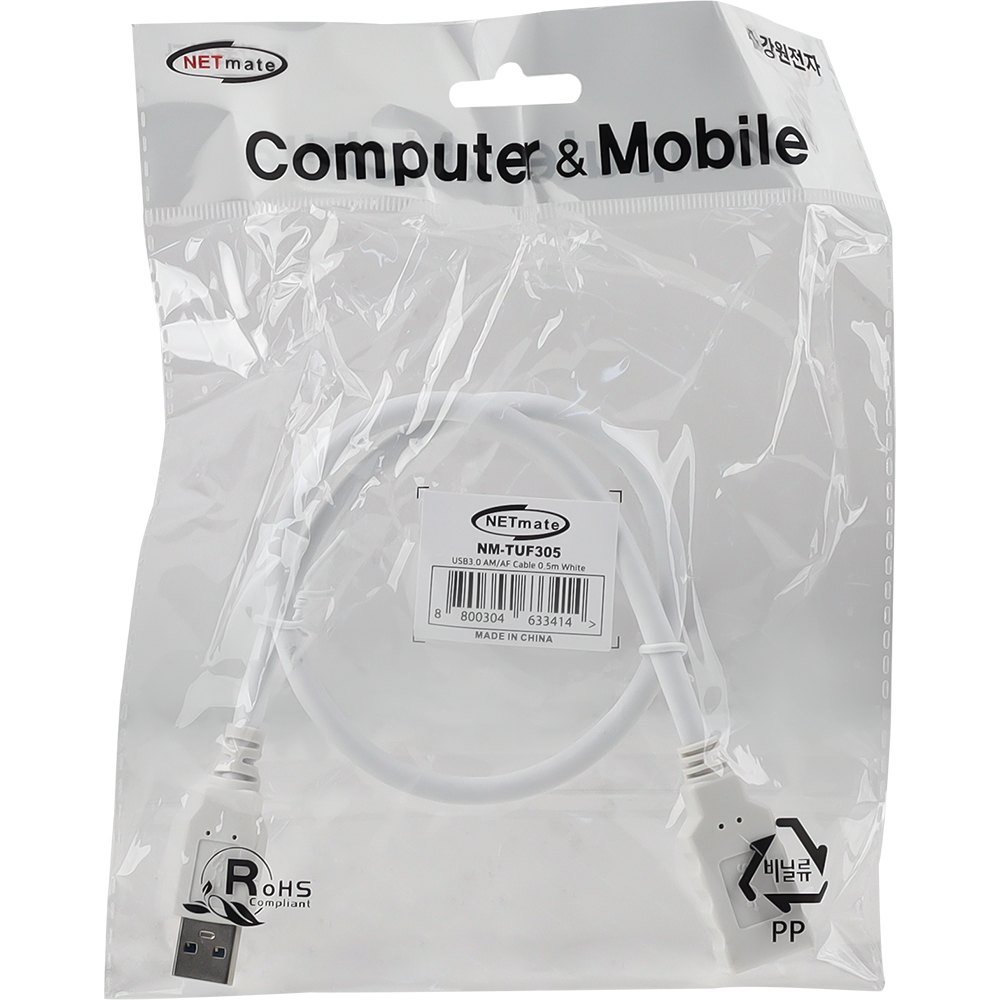 강원전자 넷메이트 USB3.0 연장 AM-AF 케이블 0.5m (화이트) NM-TUF305