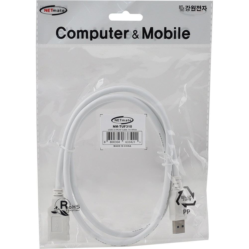 강원전자 넷메이트 USB3.0 연장 AM-AF 케이블 1m (화이트) NM-TUF310