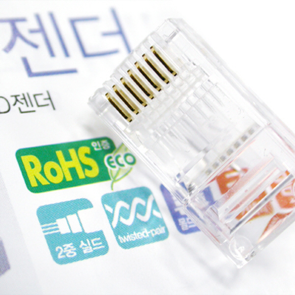 강원전자 플러그마스터 UTP CAT.6 RJ-45 8P8C 플러그-고급형 P8-001S(100개)