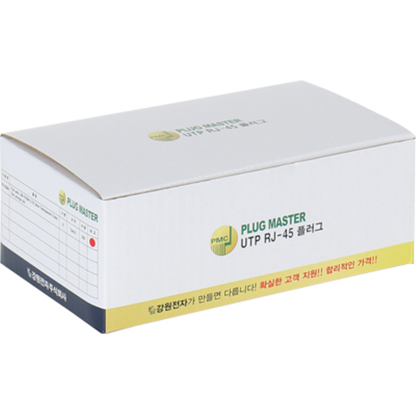 강원전자 플러그마스터 UTP CAT.6 RJ-45 8P8C 플러그&부트 P8-039N(낱개)
