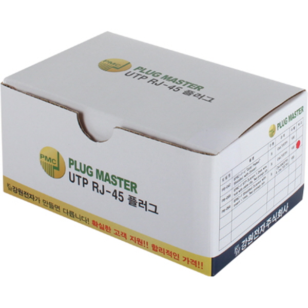 강원전자 플러그마스터 STP CAT.7/CAT.6A RJ-45 8P8C 플러그 - Two Prongs 핀 P8-069(낱개)