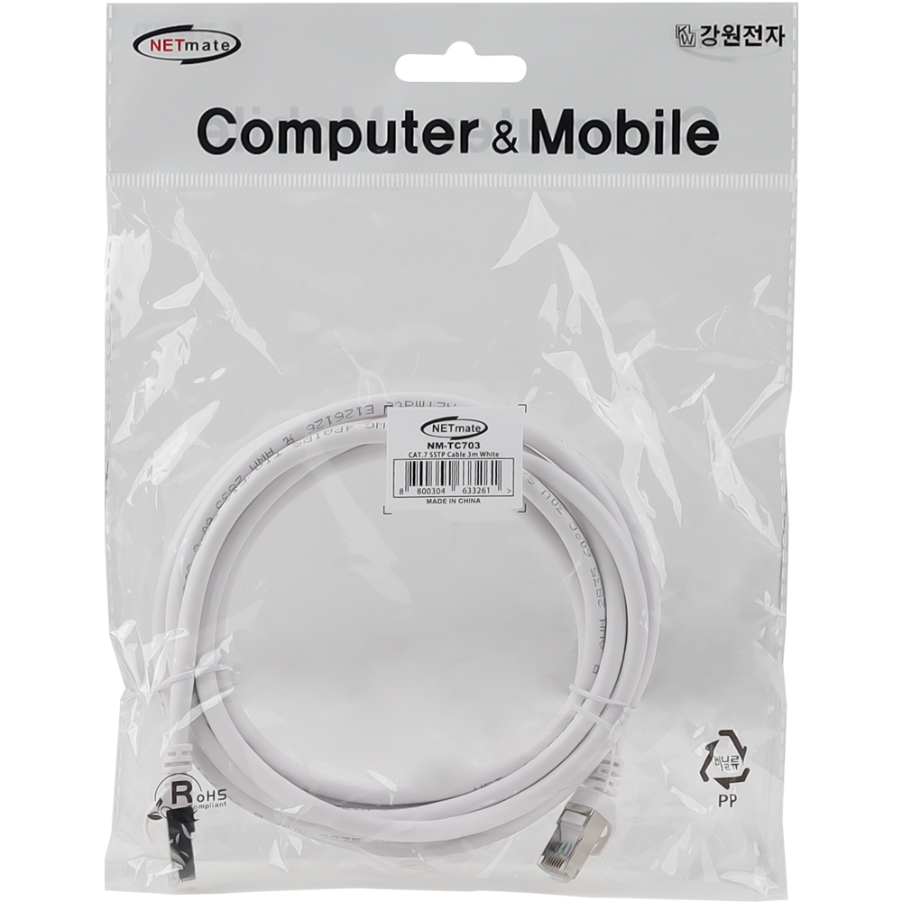 강원전자 넷메이트 CAT.7 SSTP 랜 케이블 3m (화이트) NM-TC703