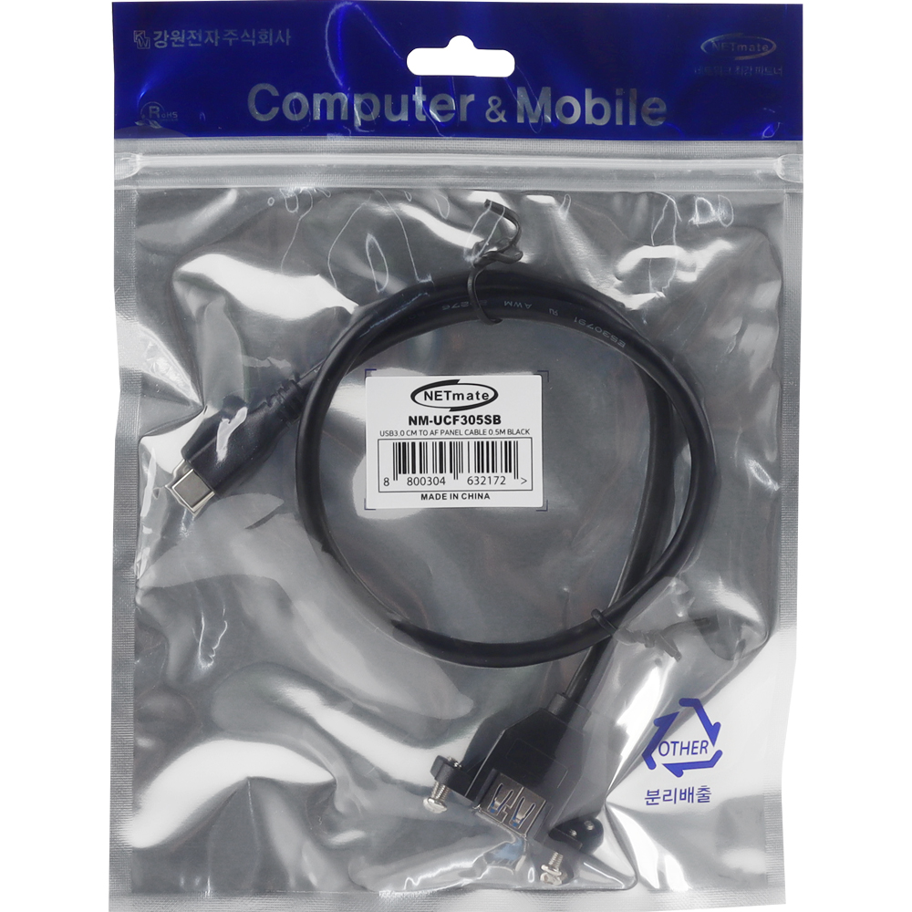 강원전자 넷메이트 USB3.0 연장 CM-AF 판넬형 케이블 0.5m (블랙) NM-UCF305SB