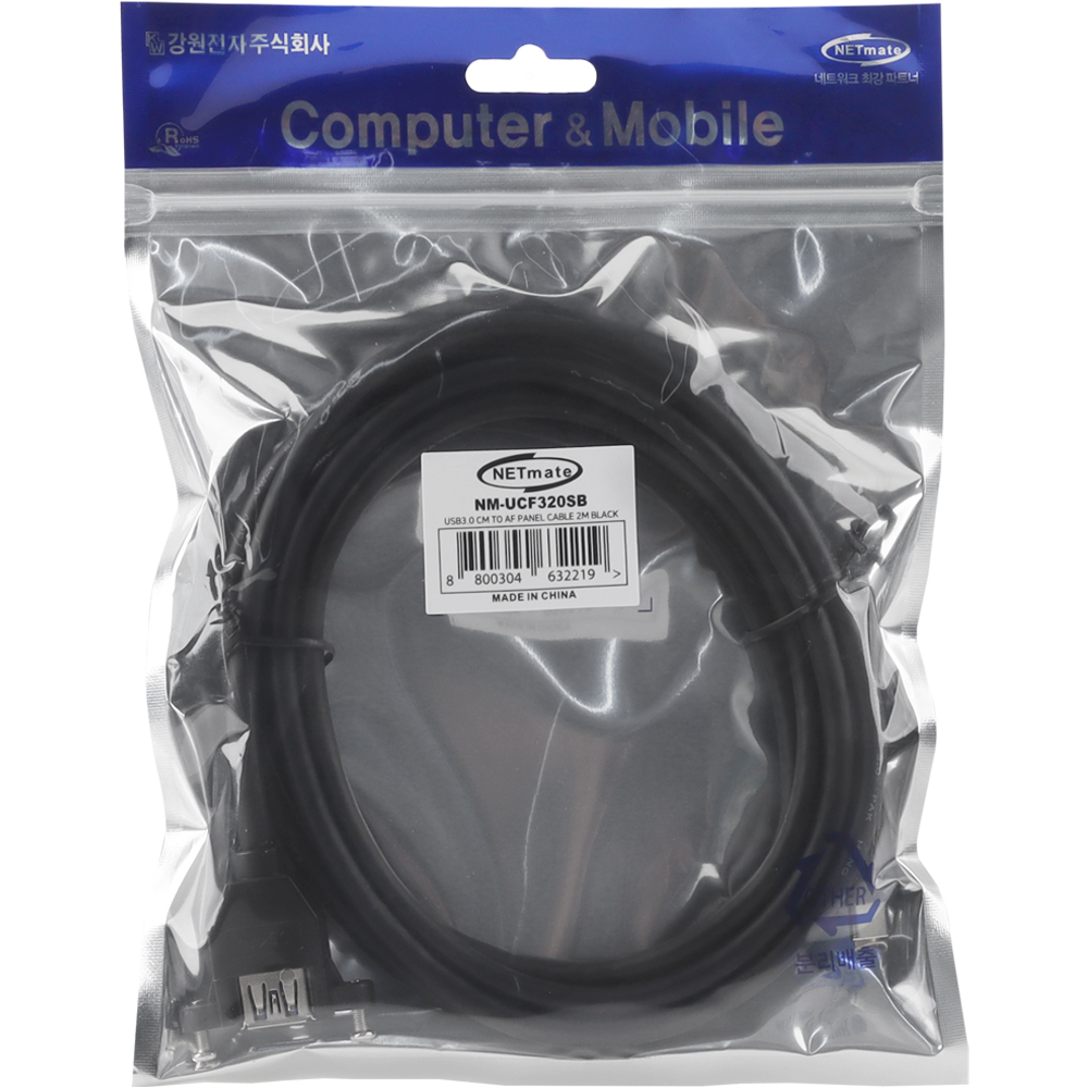 강원전자 넷메이트 USB3.0 연장 CM-AF 판넬형 케이블 2m (블랙) NM-UCF320SB