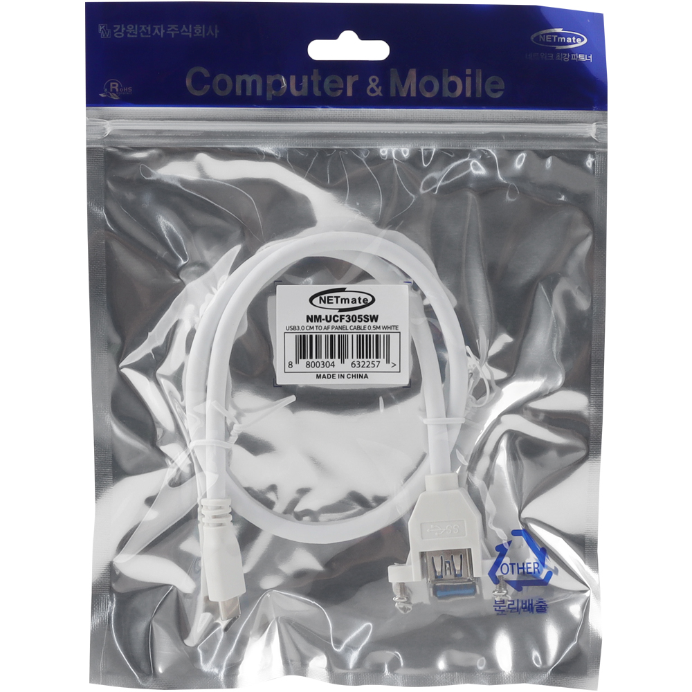 강원전자 넷메이트 USB3.0 연장 CM-AF 판넬형 케이블 0.5m (화이트) NM-UCF305SW