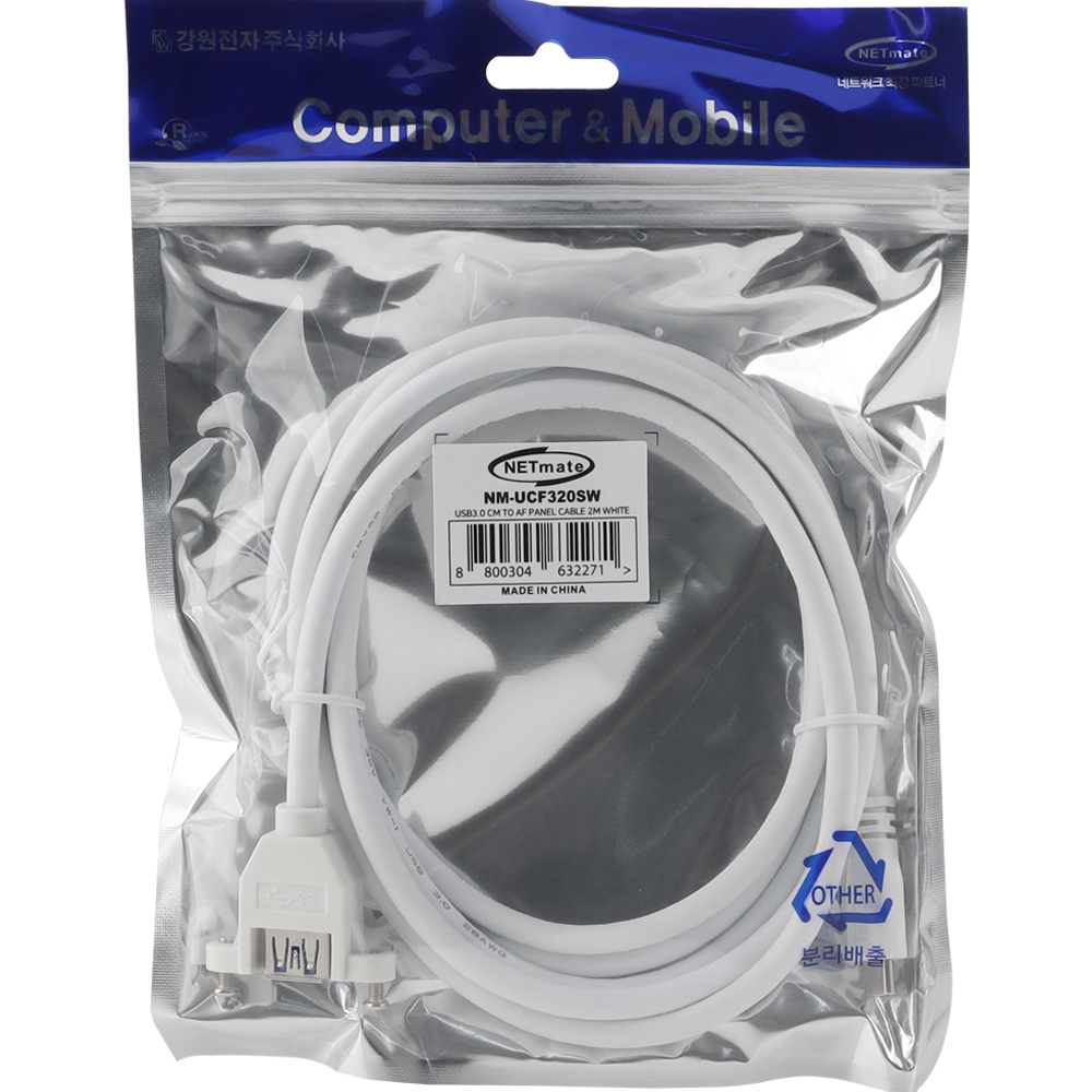 강원전자 넷메이트 USB3.0 연장 CM-AF 판넬형 케이블 2m (화이트) NM-UCF320SW