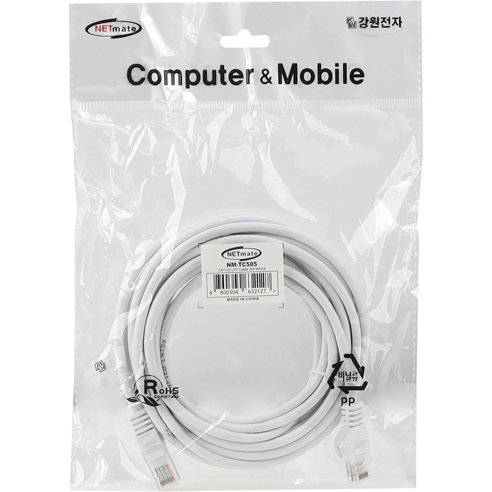 강원전자 넷메이트 CAT.5E UTP 랜 케이블 5m (화이트) NM-TC505