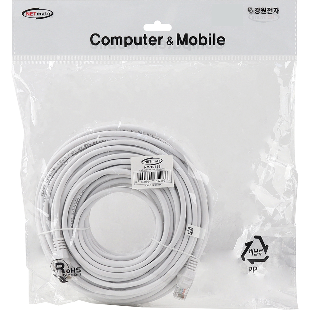 강원전자 넷메이트 CAT.5E UTP 랜 케이블 25m (화이트) NM-TC525