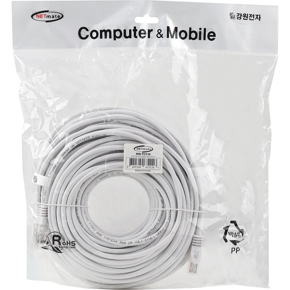 강원전자 넷메이트 CAT.5E UTP 랜 케이블 30m (화이트) NM-TC530