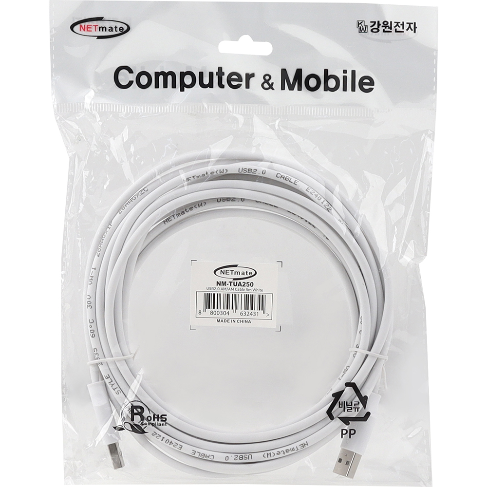 강원전자 넷메이트 USB2.0 AM-AM 케이블 5m (화이트) NM-TUA250
