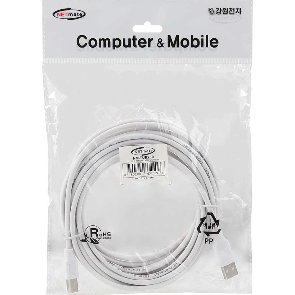 강원전자 넷메이트 USB2.0 AM-BM 케이블 5m (화이트) NM-TUB250