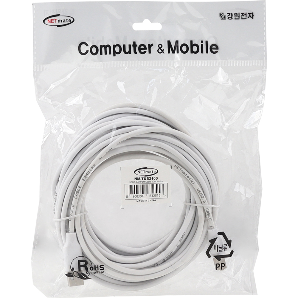 강원전자 넷메이트 USB2.0 AM-BM 케이블 10m (화이트/24AWG) NM-TUB2100