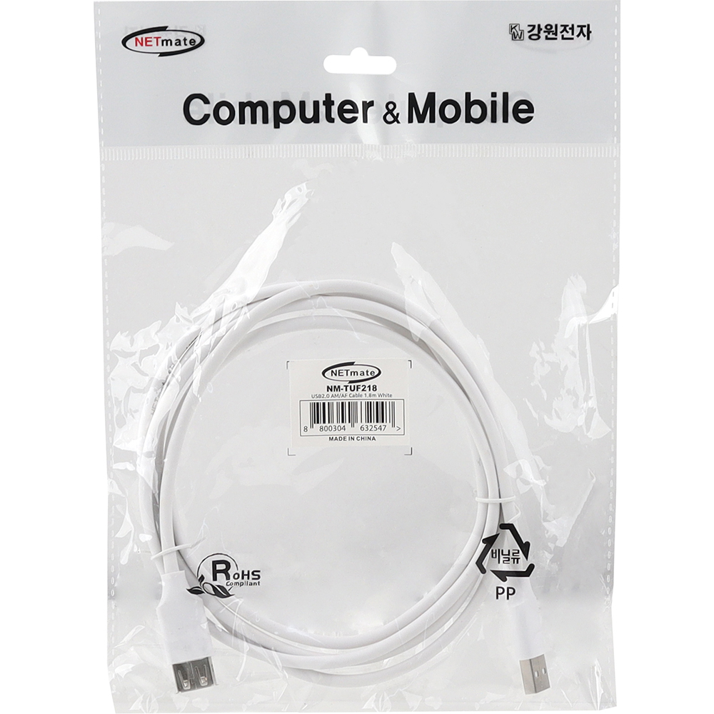 강원전자 넷메이트 USB2.0 연장 AM-AF 케이블 1.8m (화이트) NM-TUF218