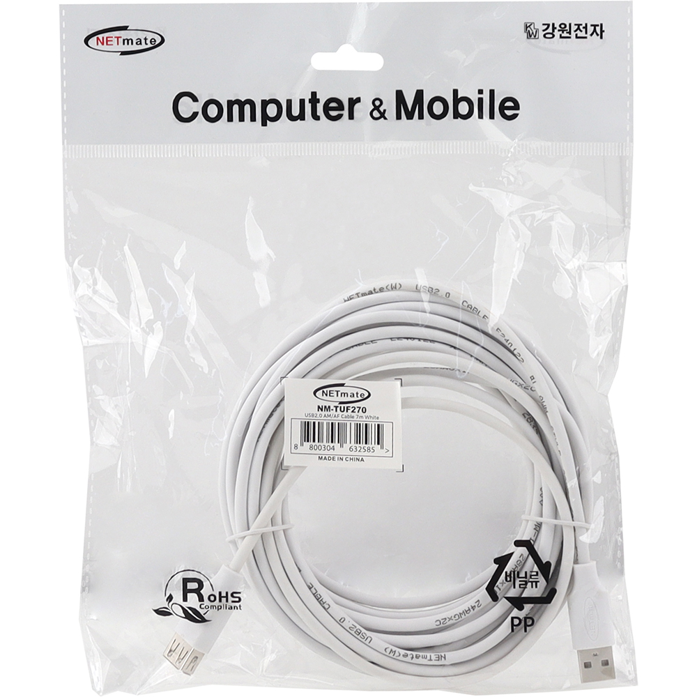 강원전자 넷메이트 USB2.0 연장 AM-AF 케이블 7m (화이트/24AWG) NM-TUF270