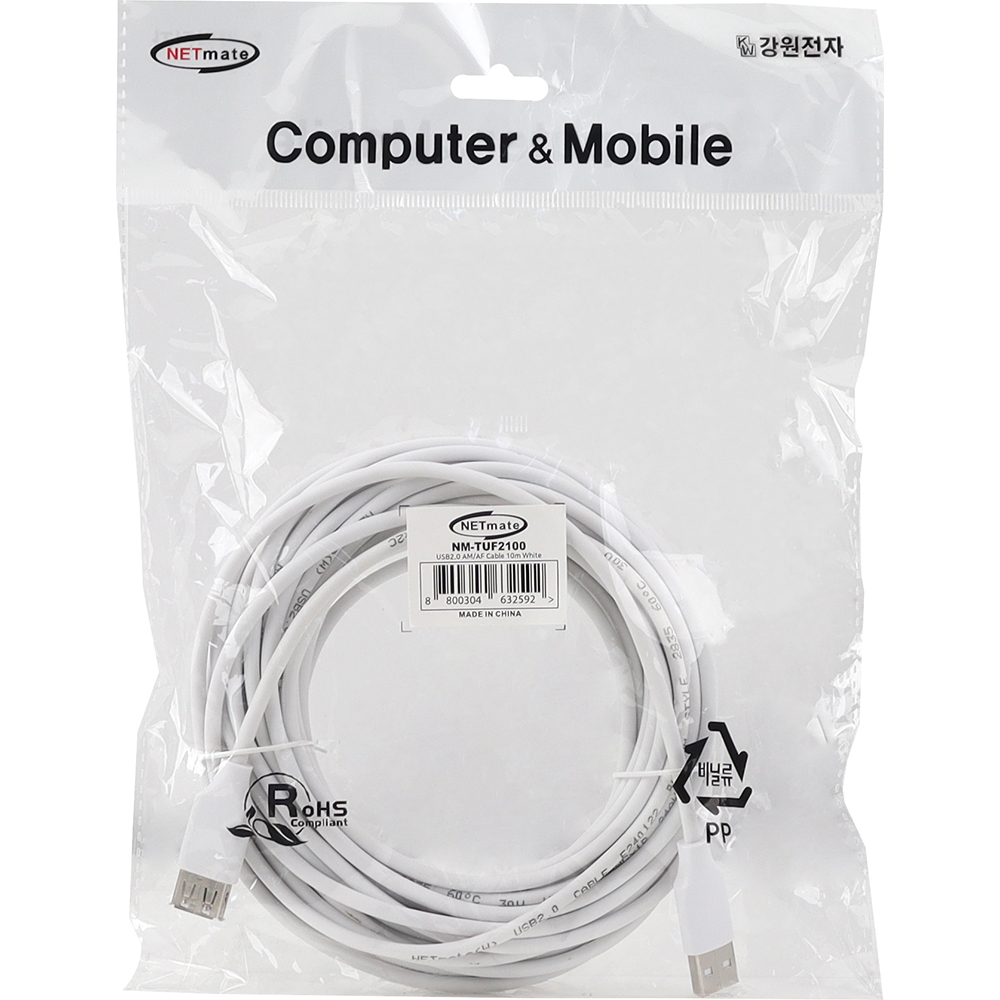 강원전자 넷메이트 USB2.0 연장 AM-AF 케이블 10m (화이트/24AWG) NM-TUF2100