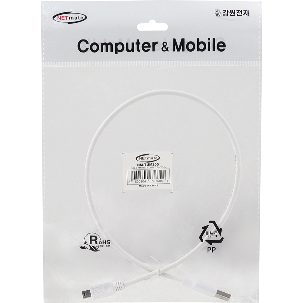 강원전자 넷메이트 USB2.0 AM-Mini 5핀 케이블 0.5m (화이트) NM-TUM205