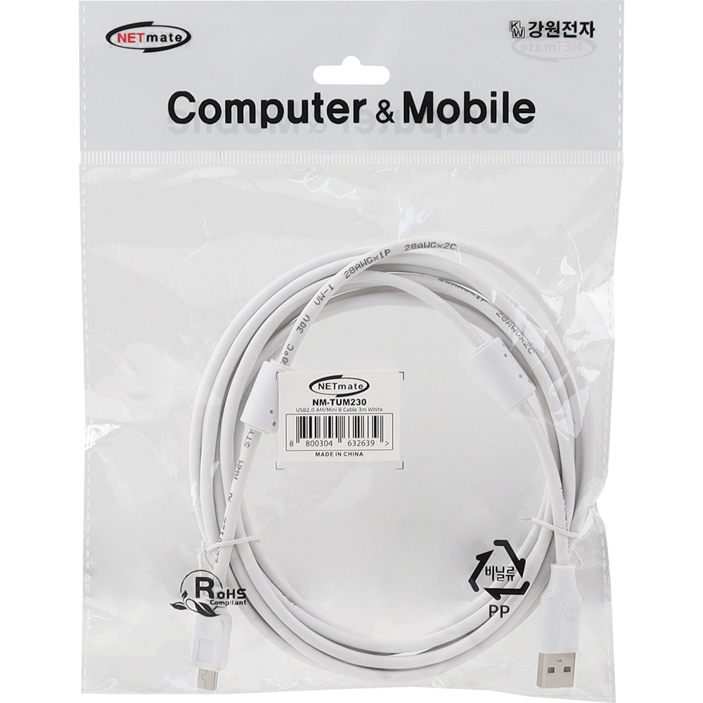 강원전자 넷메이트 USB2.0 AM-Mini 5핀 케이블 3m (화이트/노이즈필터) NM-TUM230